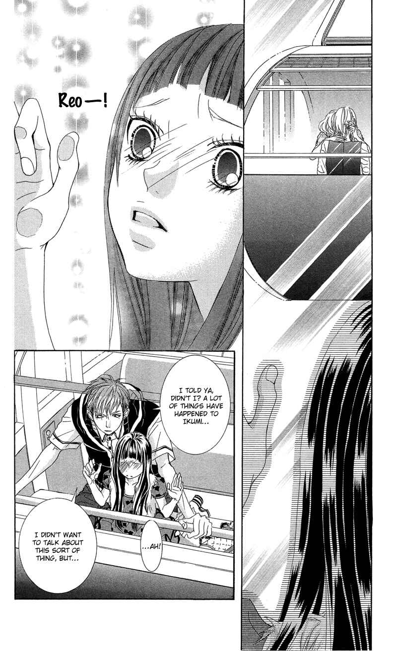 Page 16 Chapter 9 Himitsu no Ai-chan