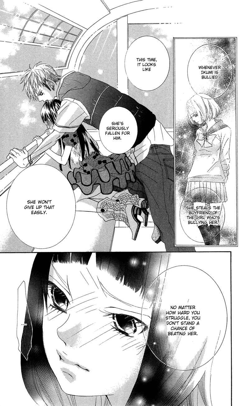Page 17 Chapter 9 Himitsu no Ai-chan