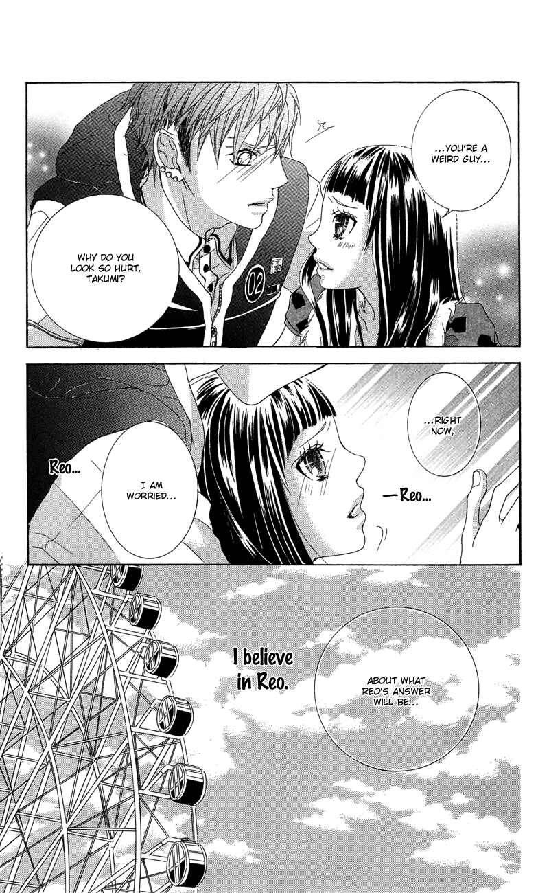Page 19 Chapter 9 Himitsu no Ai-chan