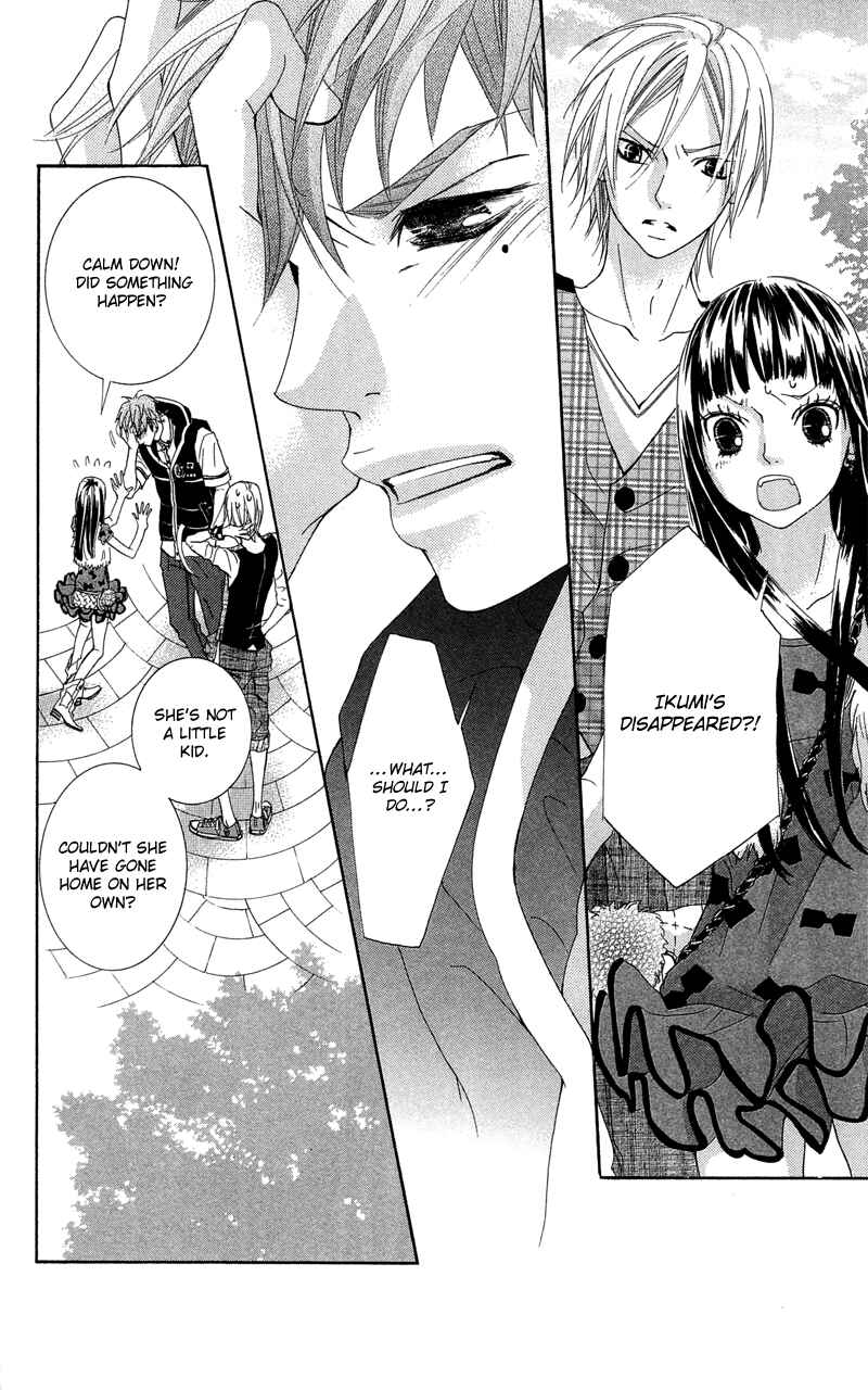 Page 2 Chapter 9 Himitsu no Ai-chan