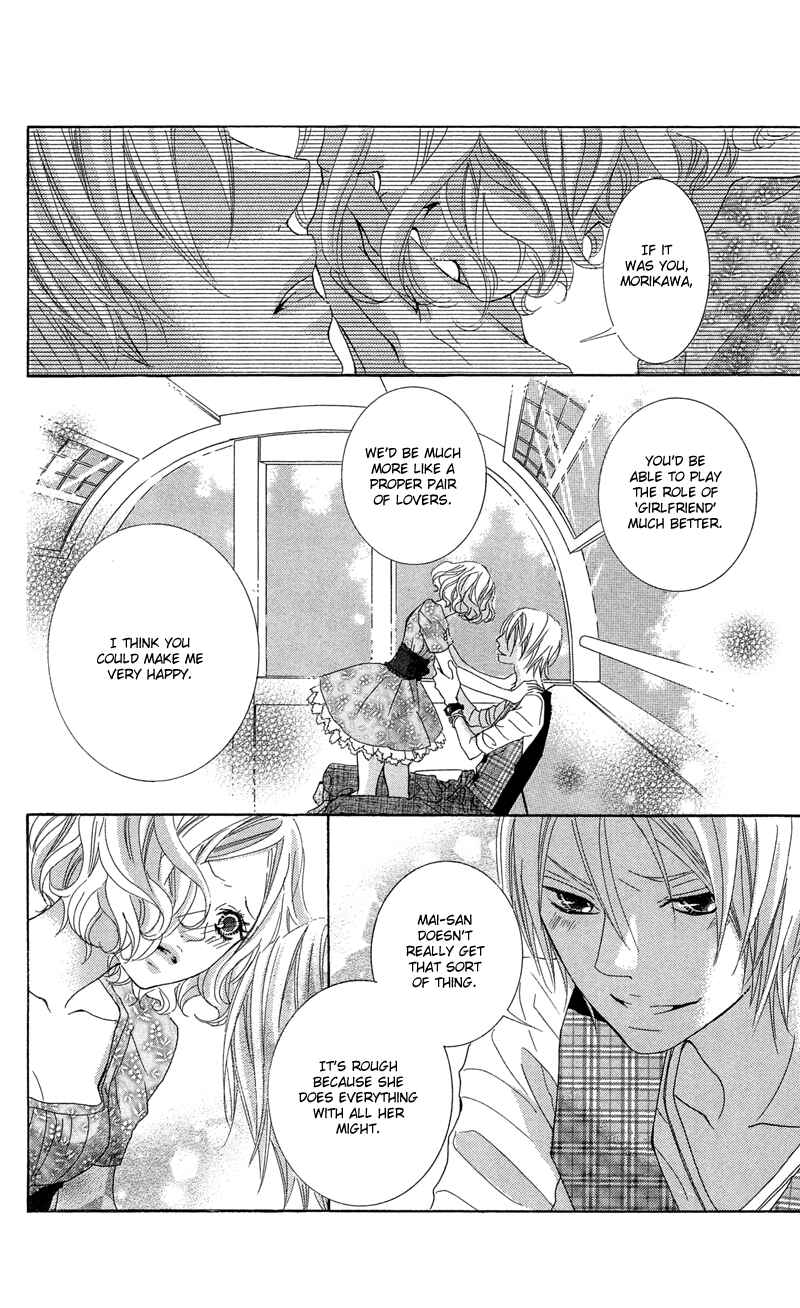 Page 20 Chapter 9 Himitsu no Ai-chan
