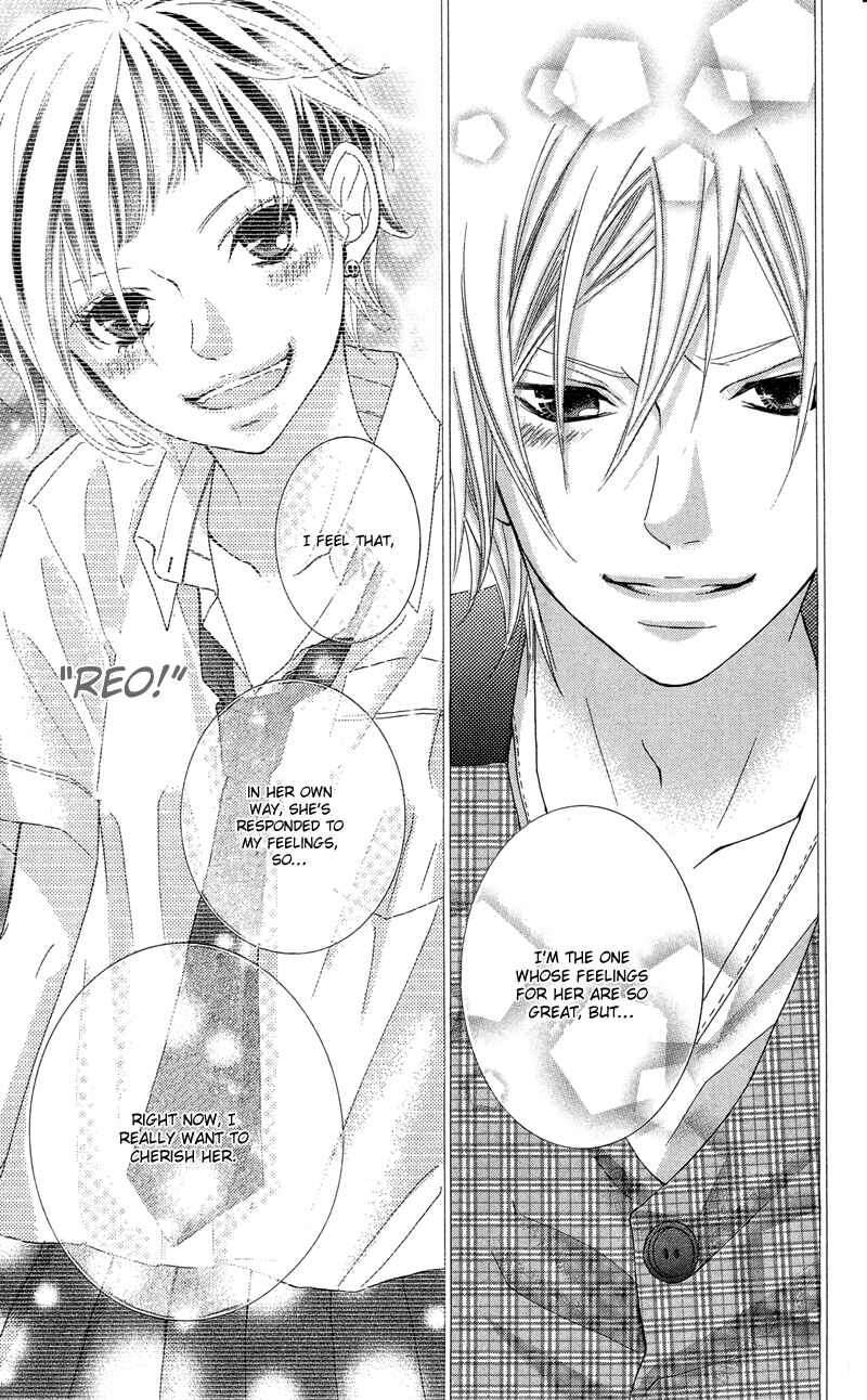 Page 21 Chapter 9 Himitsu no Ai-chan