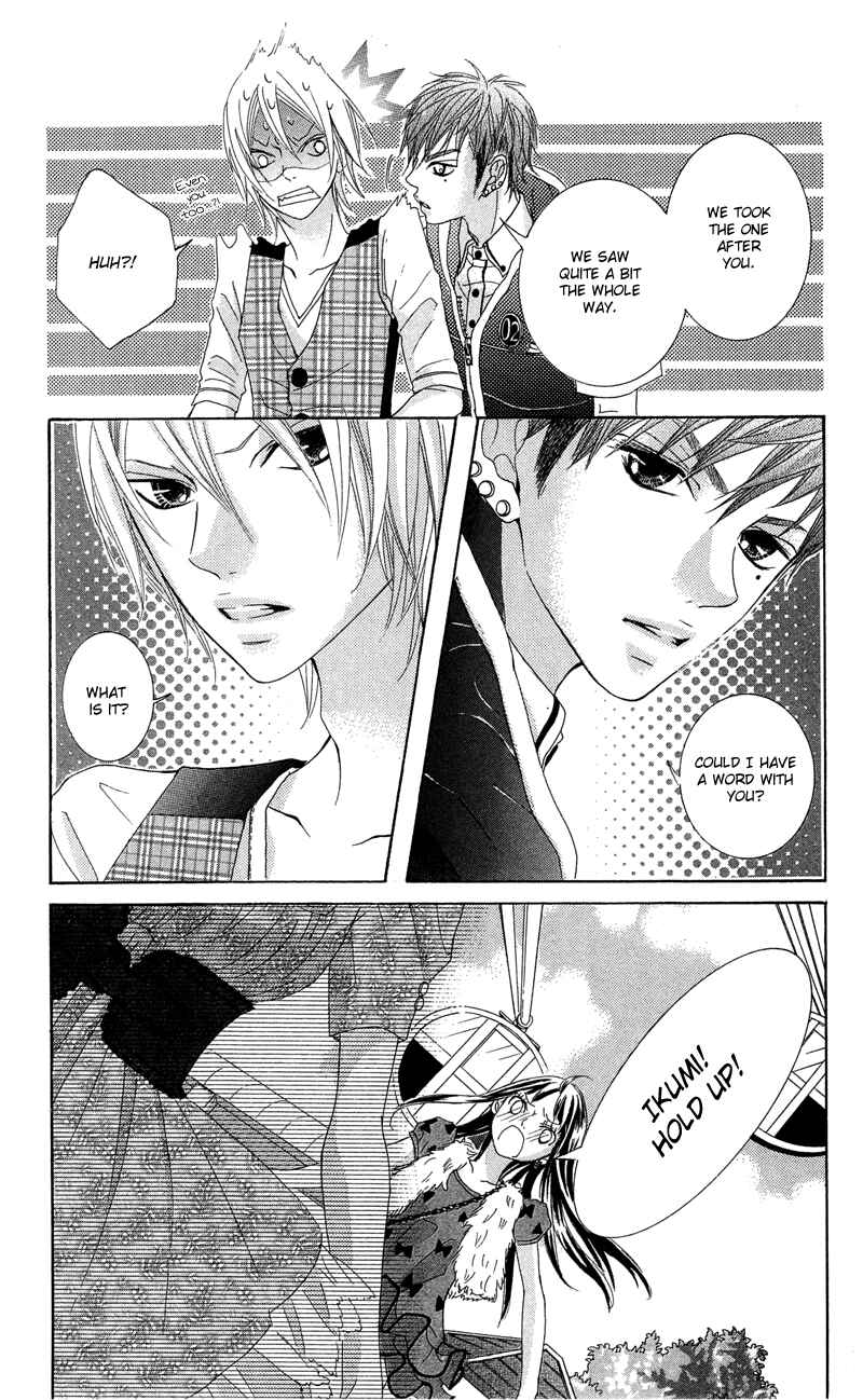 Page 23 Chapter 9 Himitsu no Ai-chan