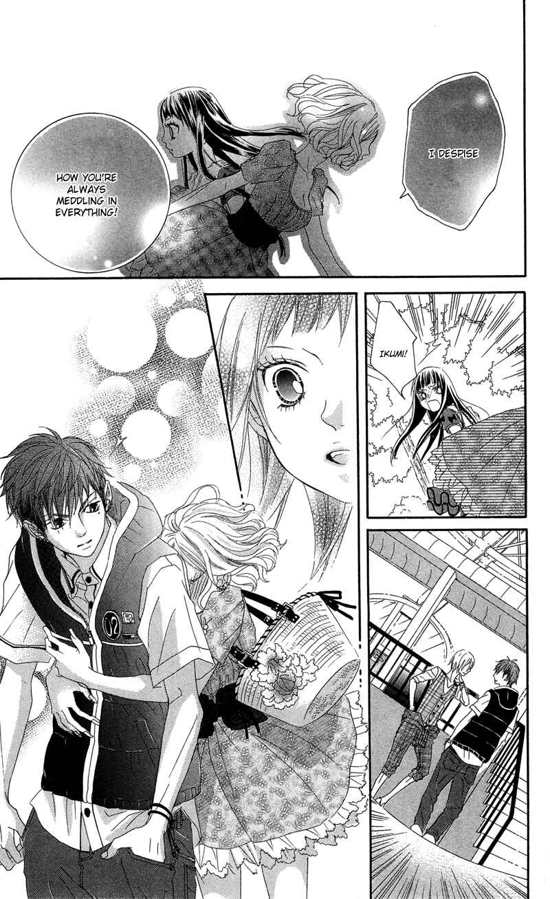 Page 27 Chapter 9 Himitsu no Ai-chan
