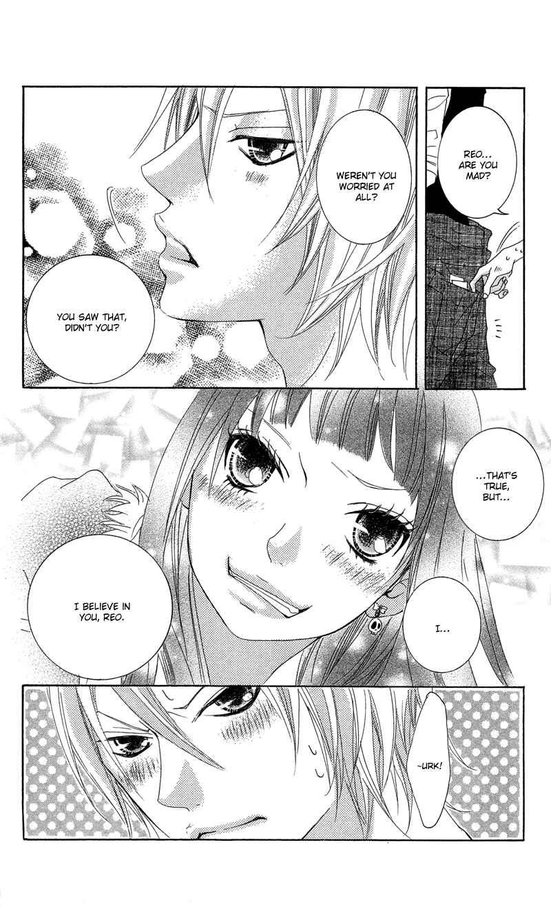 Page 30 Chapter 9 Himitsu no Ai-chan