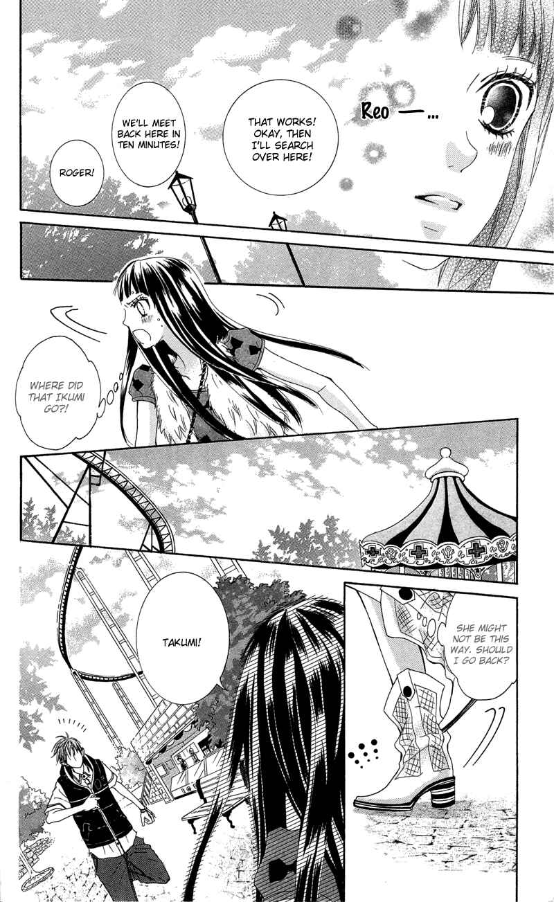 Page 4 Chapter 9 Himitsu no Ai-chan