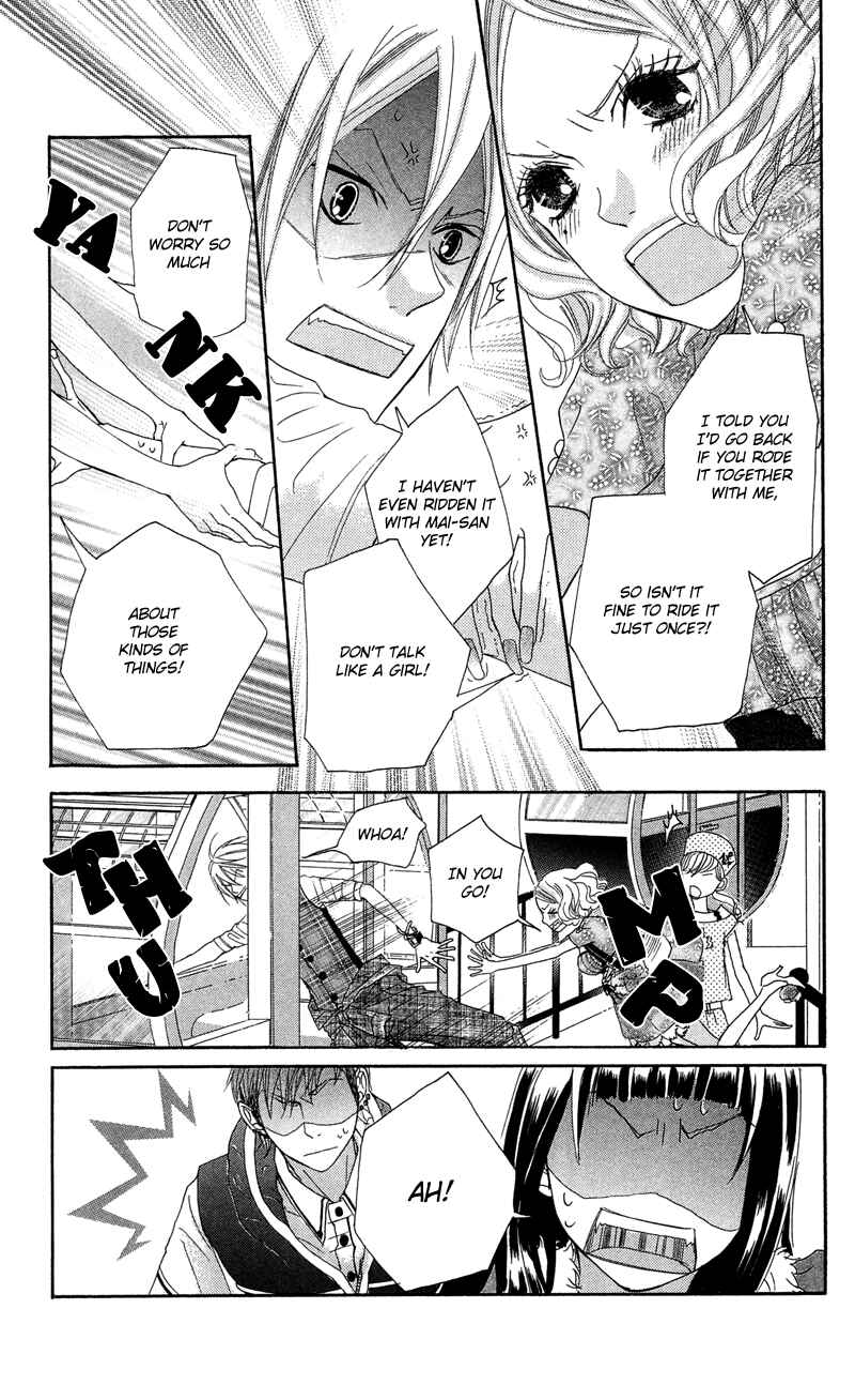 Page 7 Chapter 9 Himitsu no Ai-chan