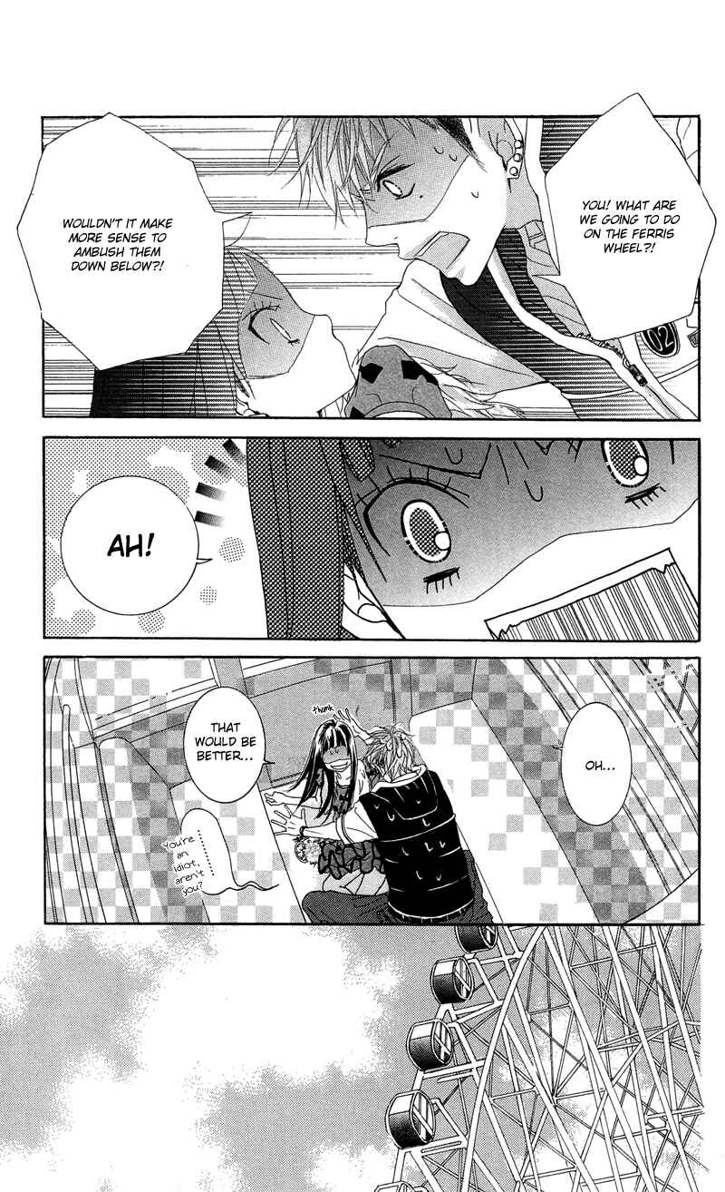 Page 9 Chapter 9 Himitsu no Ai-chan