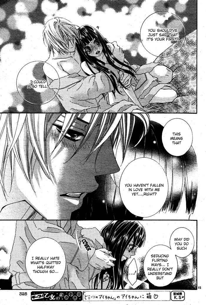Page 17 Chapter 2 Himitsu no Ai-chan