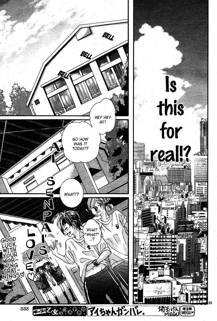 Page 24 Chapter 2 Himitsu no Ai-chan