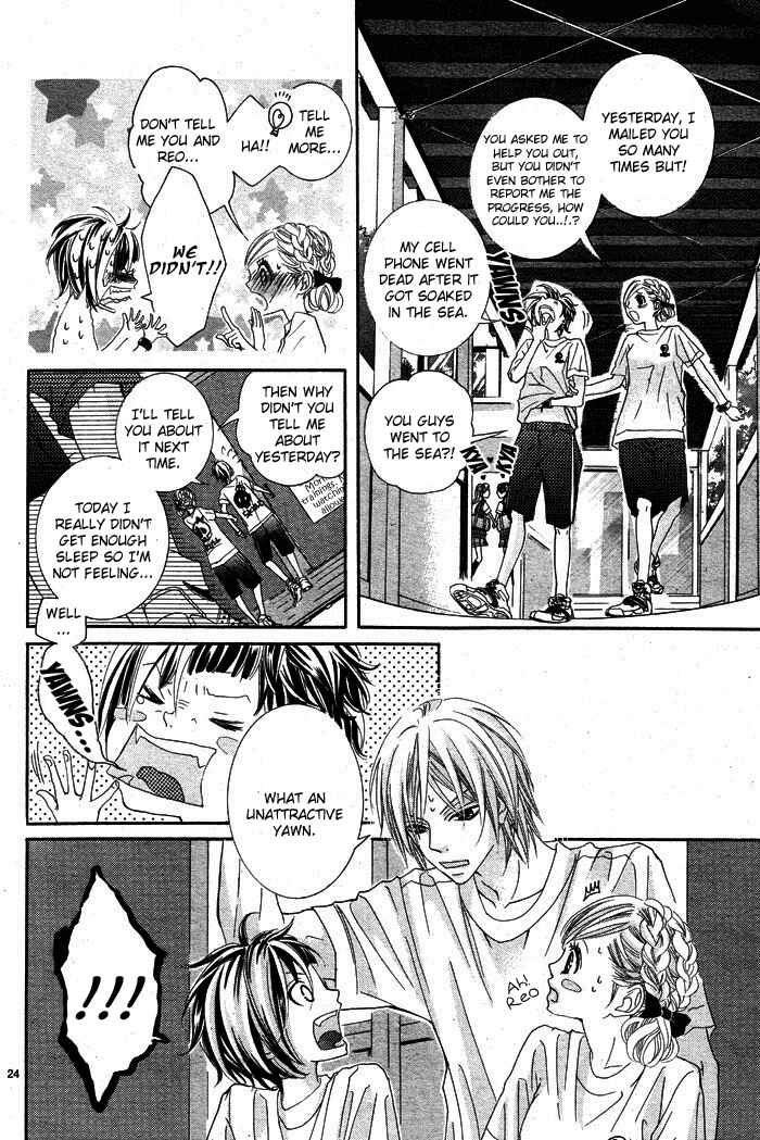 Page 25 Chapter 2 Himitsu no Ai-chan
