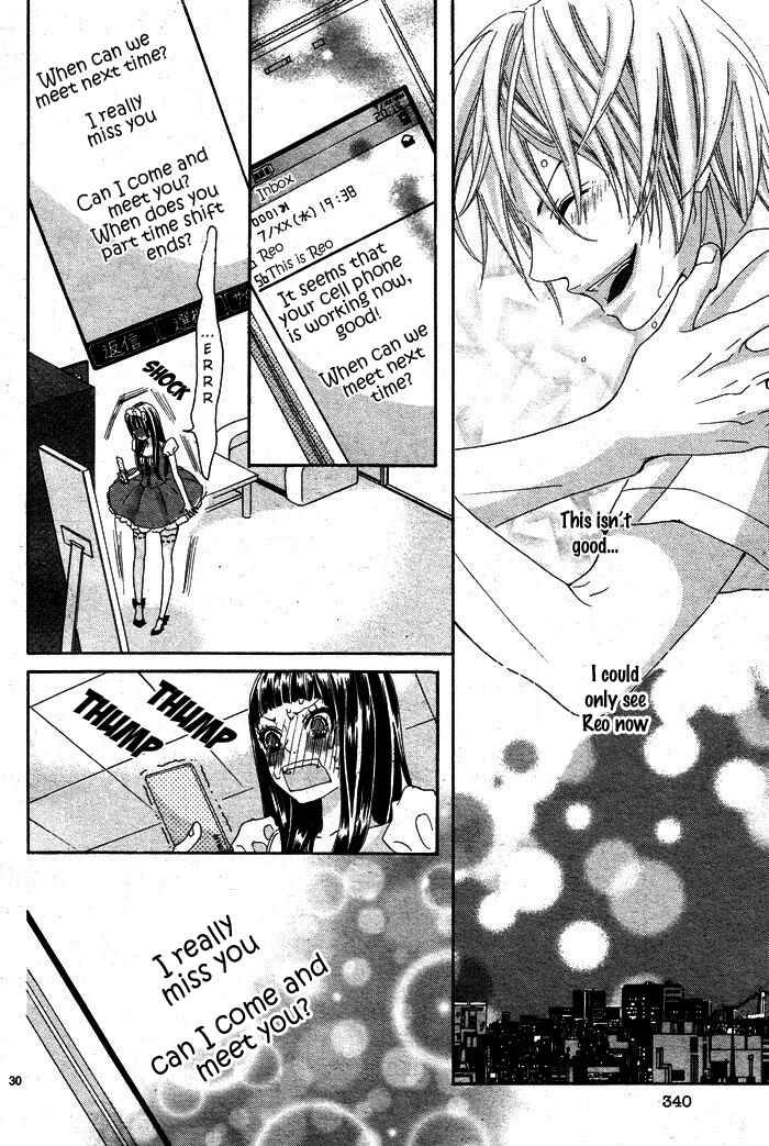 Page 31 Chapter 2 Himitsu no Ai-chan
