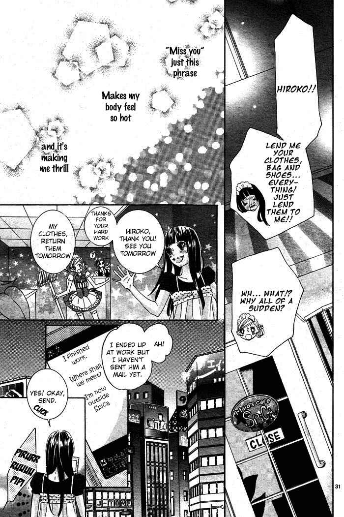 Page 32 Chapter 2 Himitsu no Ai-chan