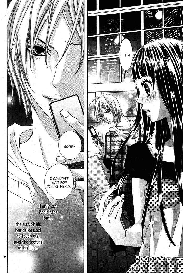 Page 33 Chapter 2 Himitsu no Ai-chan