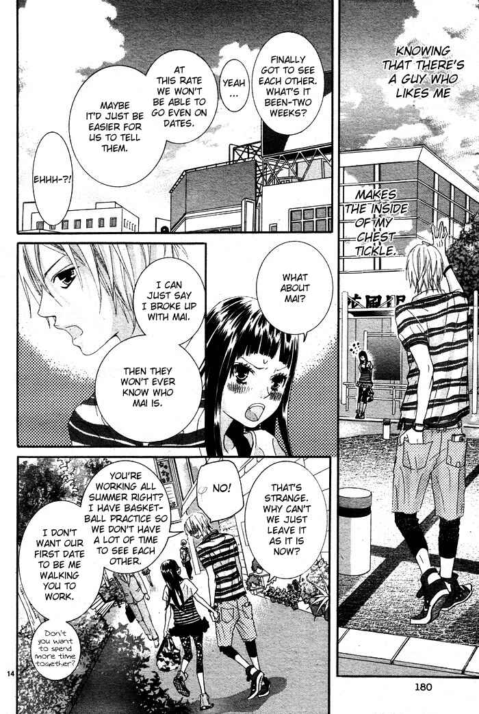 Page 15 Chapter 4 Himitsu no Ai-chan