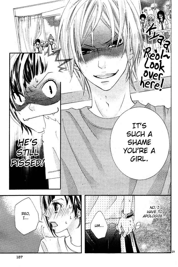 Page 22 Chapter 4 Himitsu no Ai-chan