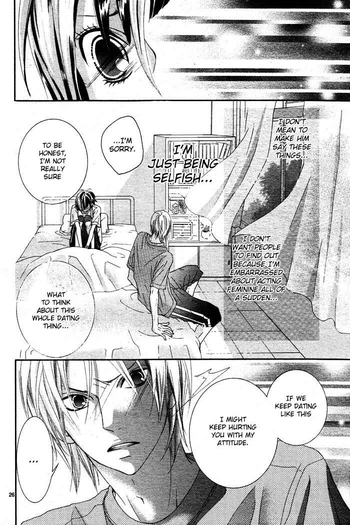 Page 27 Chapter 4 Himitsu no Ai-chan