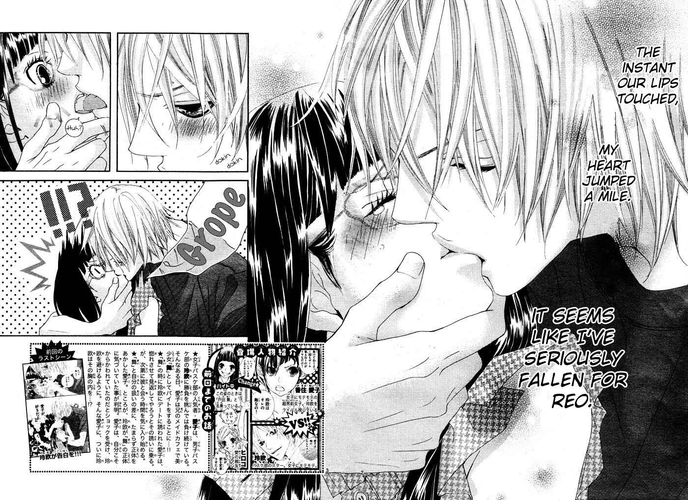Page 4 Chapter 4 Himitsu no Ai-chan
