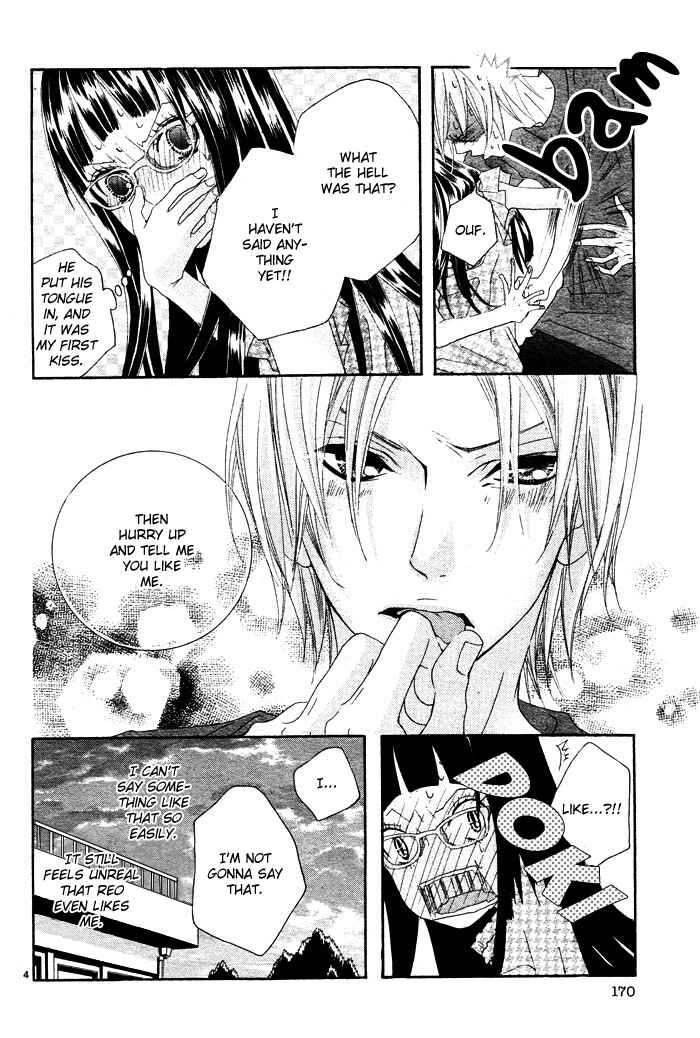Page 5 Chapter 4 Himitsu no Ai-chan