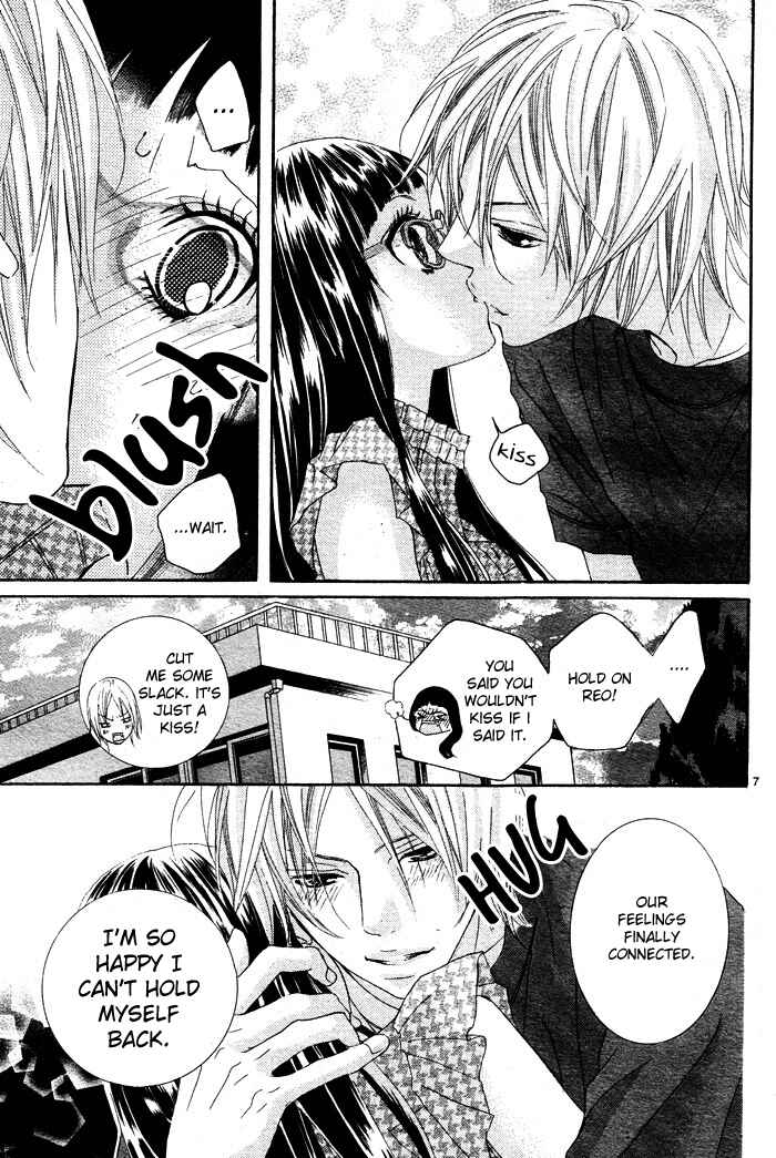 Page 8 Chapter 4 Himitsu no Ai-chan