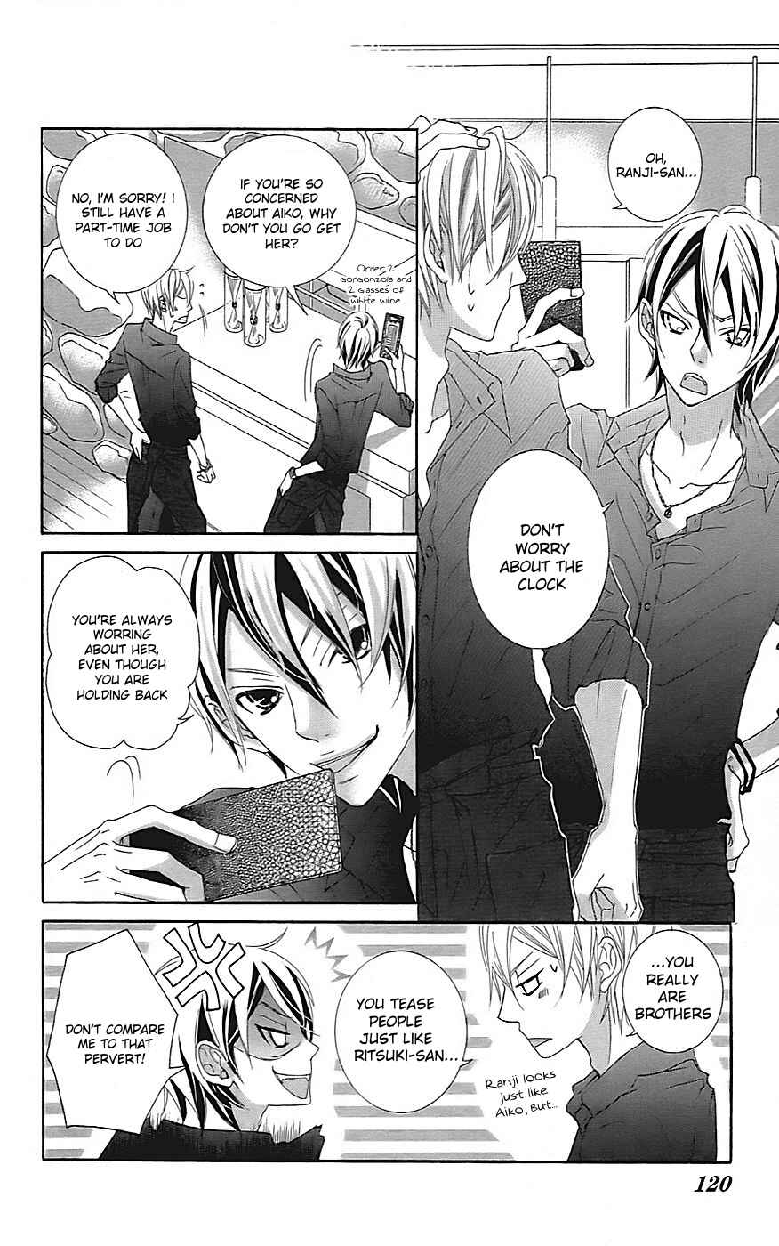 Page 11 Chapter 21 Himitsu no Ai-chan