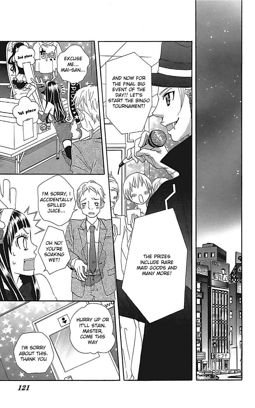 Page 12 Chapter 21 Himitsu no Ai-chan