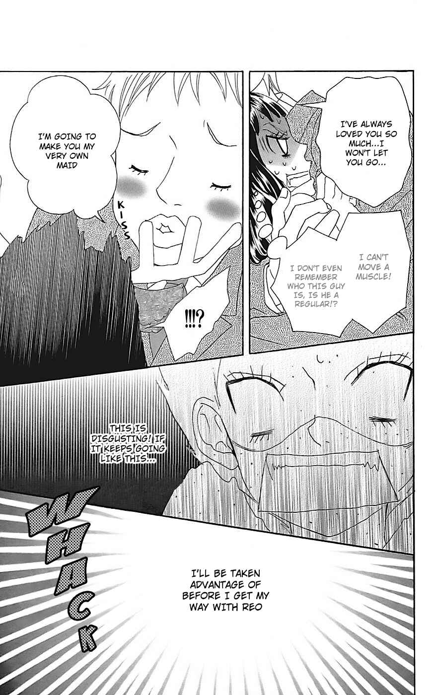 Page 14 Chapter 21 Himitsu no Ai-chan