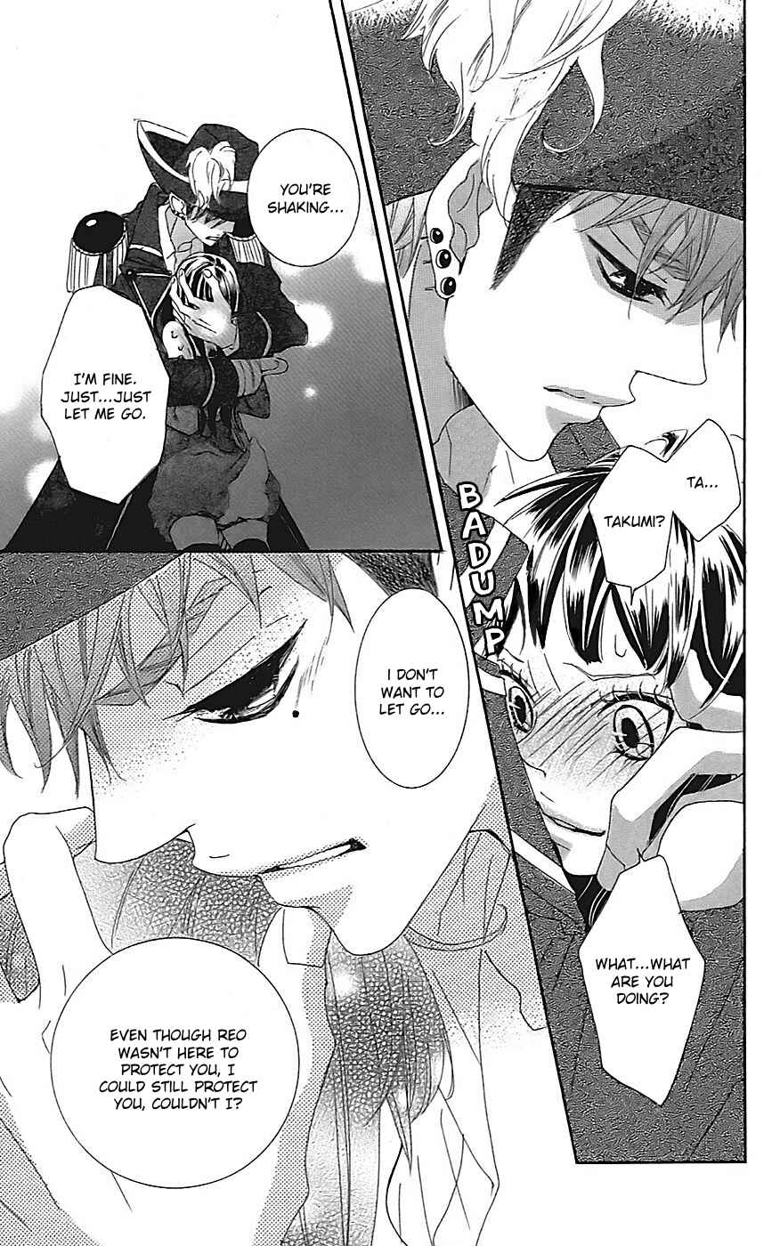 Page 18 Chapter 21 Himitsu no Ai-chan