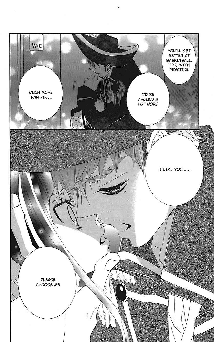 Page 19 Chapter 21 Himitsu no Ai-chan