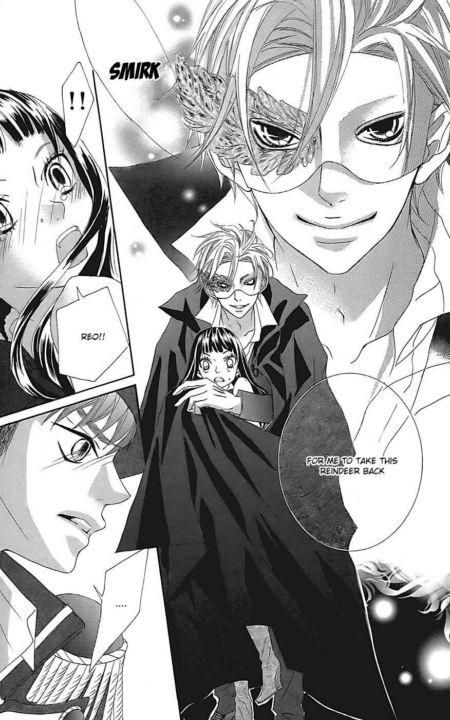 Page 22 Chapter 21 Himitsu no Ai-chan