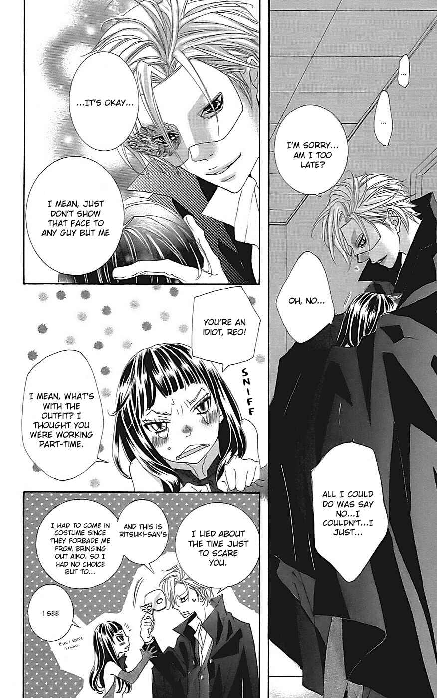 Page 25 Chapter 21 Himitsu no Ai-chan