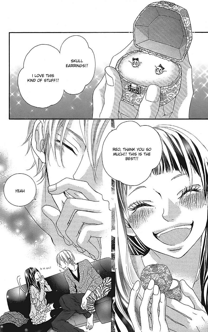 Page 33 Chapter 21 Himitsu no Ai-chan
