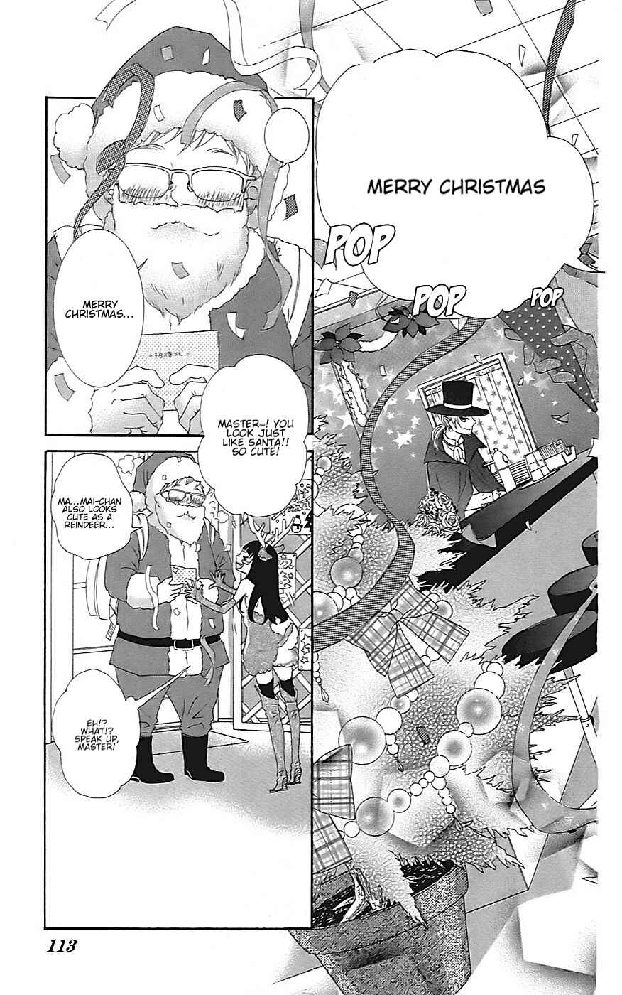 Page 4 Chapter 21 Himitsu no Ai-chan