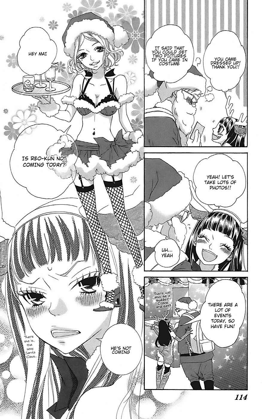 Page 5 Chapter 21 Himitsu no Ai-chan