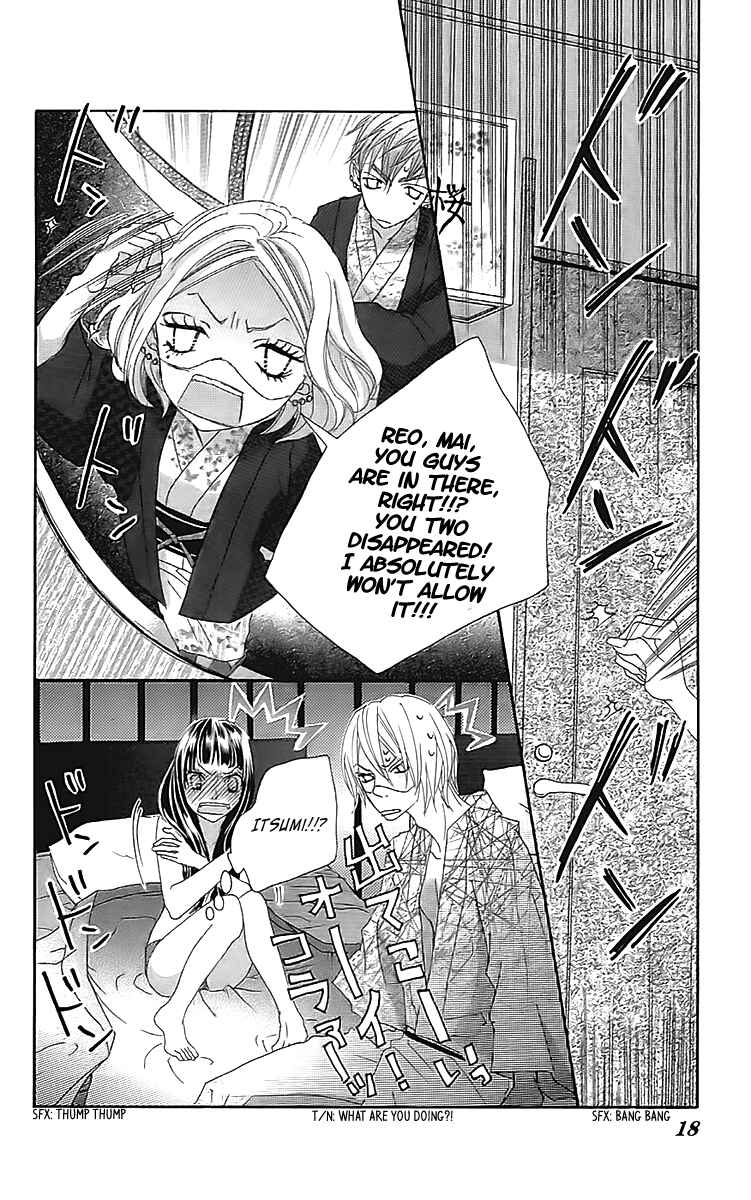 Page 14 Chapter 18 Himitsu no Ai-chan