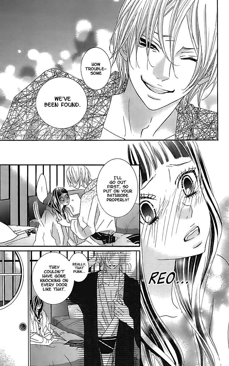 Page 15 Chapter 18 Himitsu no Ai-chan