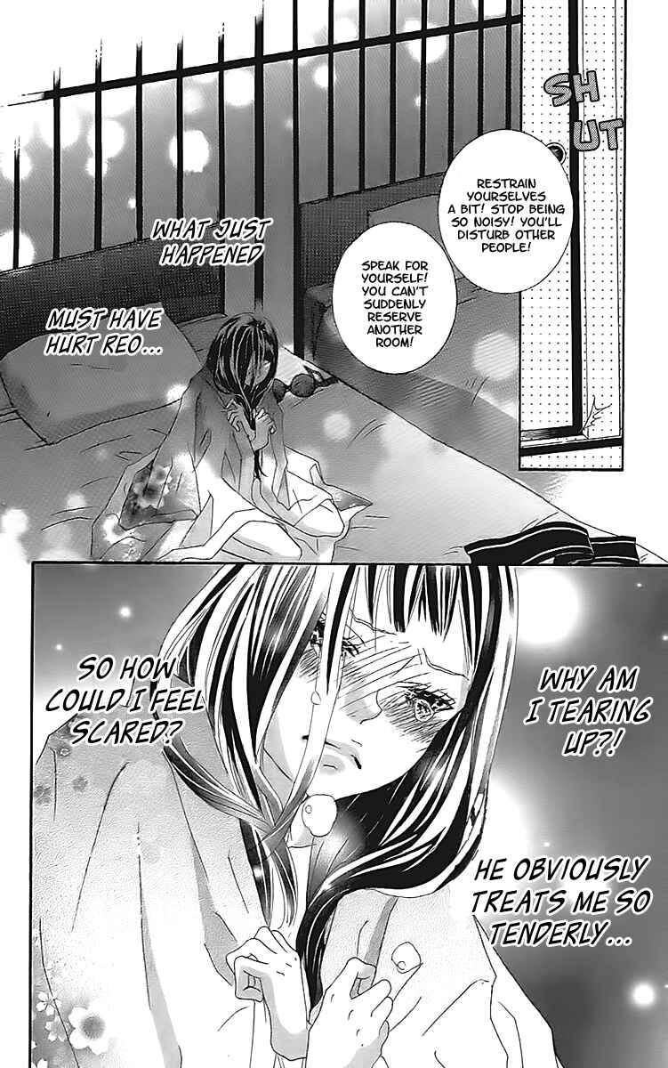 Page 16 Chapter 18 Himitsu no Ai-chan