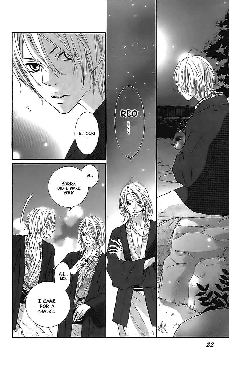 Page 18 Chapter 18 Himitsu no Ai-chan