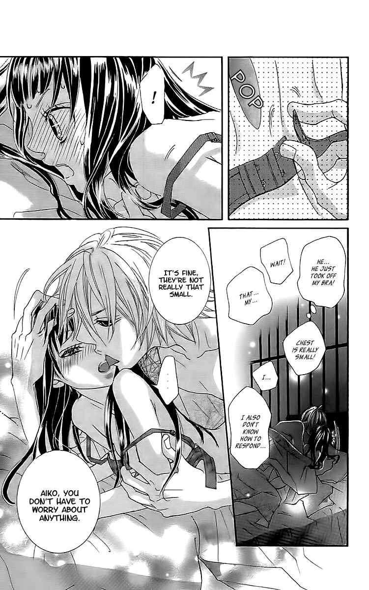 Page 5 Chapter 18 Himitsu no Ai-chan