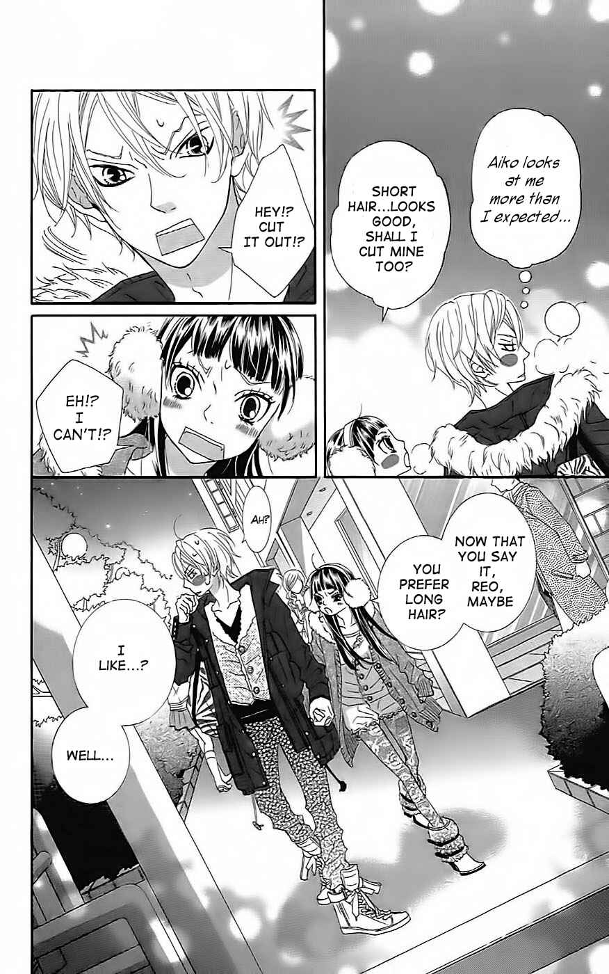 Page 10 Chapter 19 Himitsu no Ai-chan