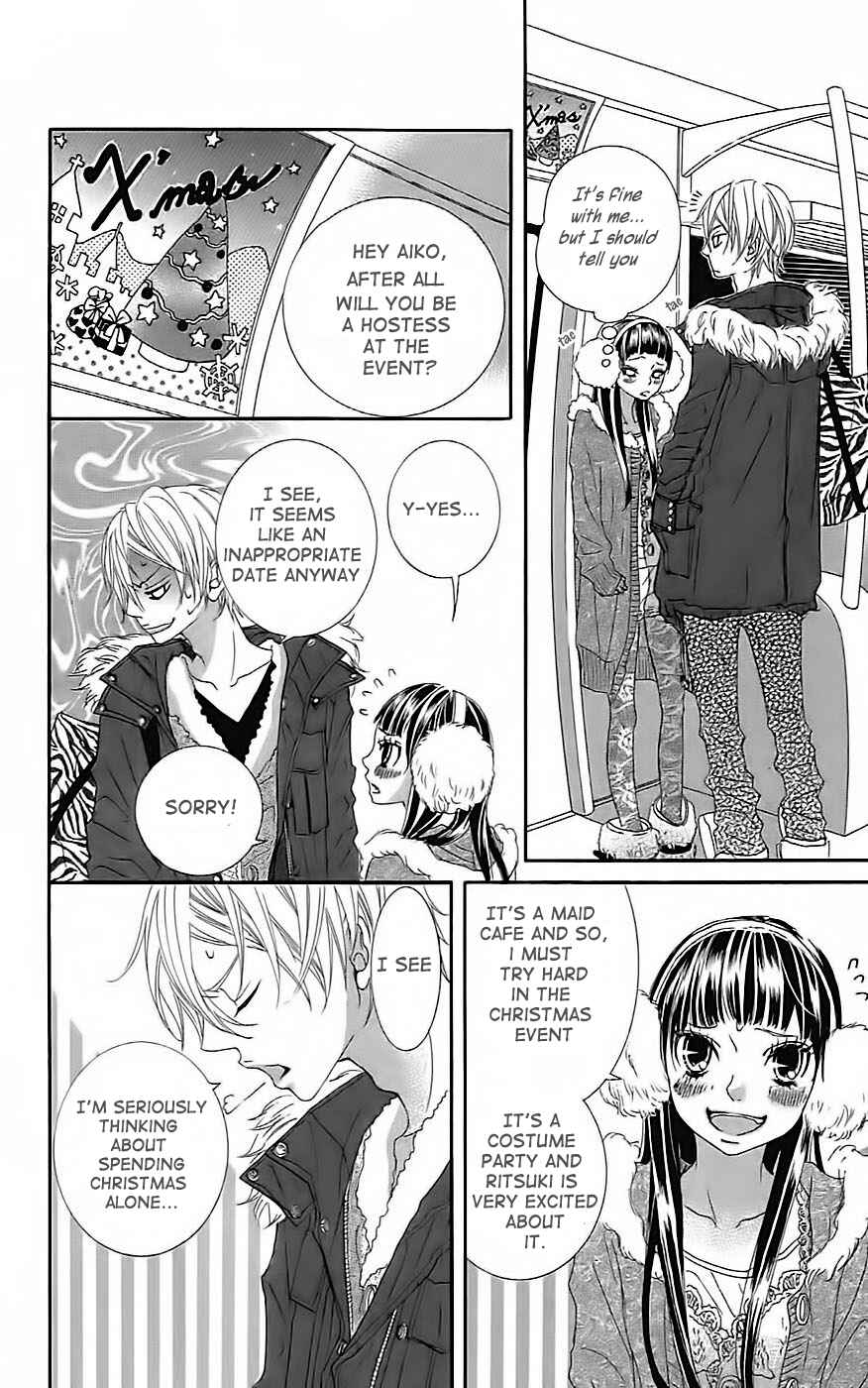 Page 14 Chapter 19 Himitsu no Ai-chan