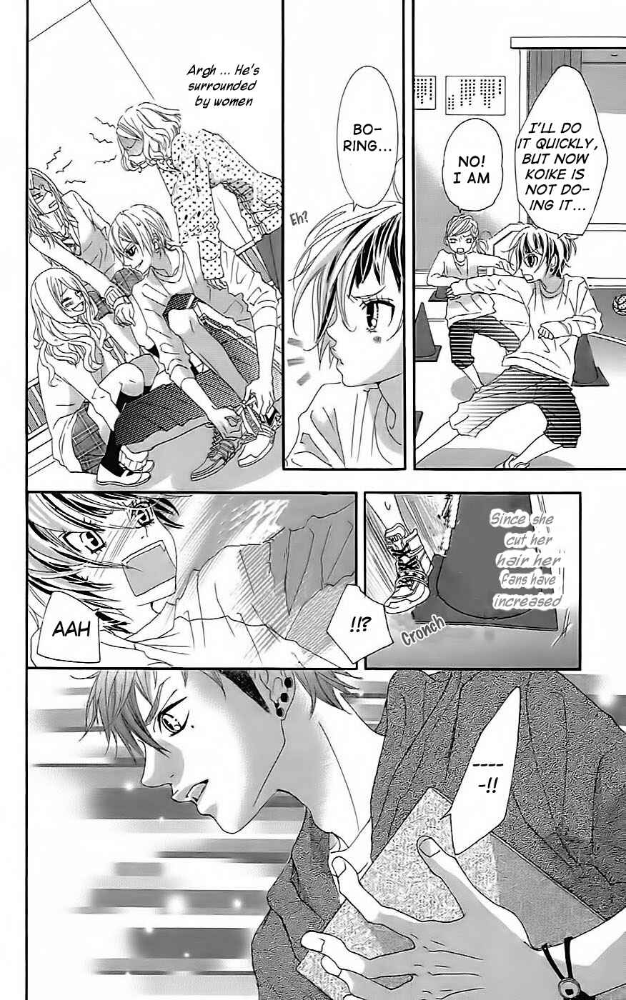 Page 24 Chapter 19 Himitsu no Ai-chan