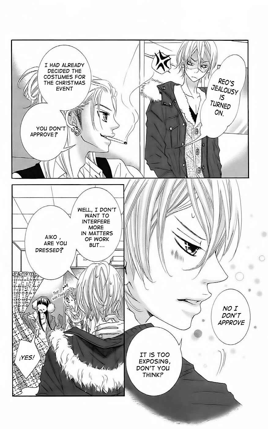 Page 5 Chapter 19 Himitsu no Ai-chan