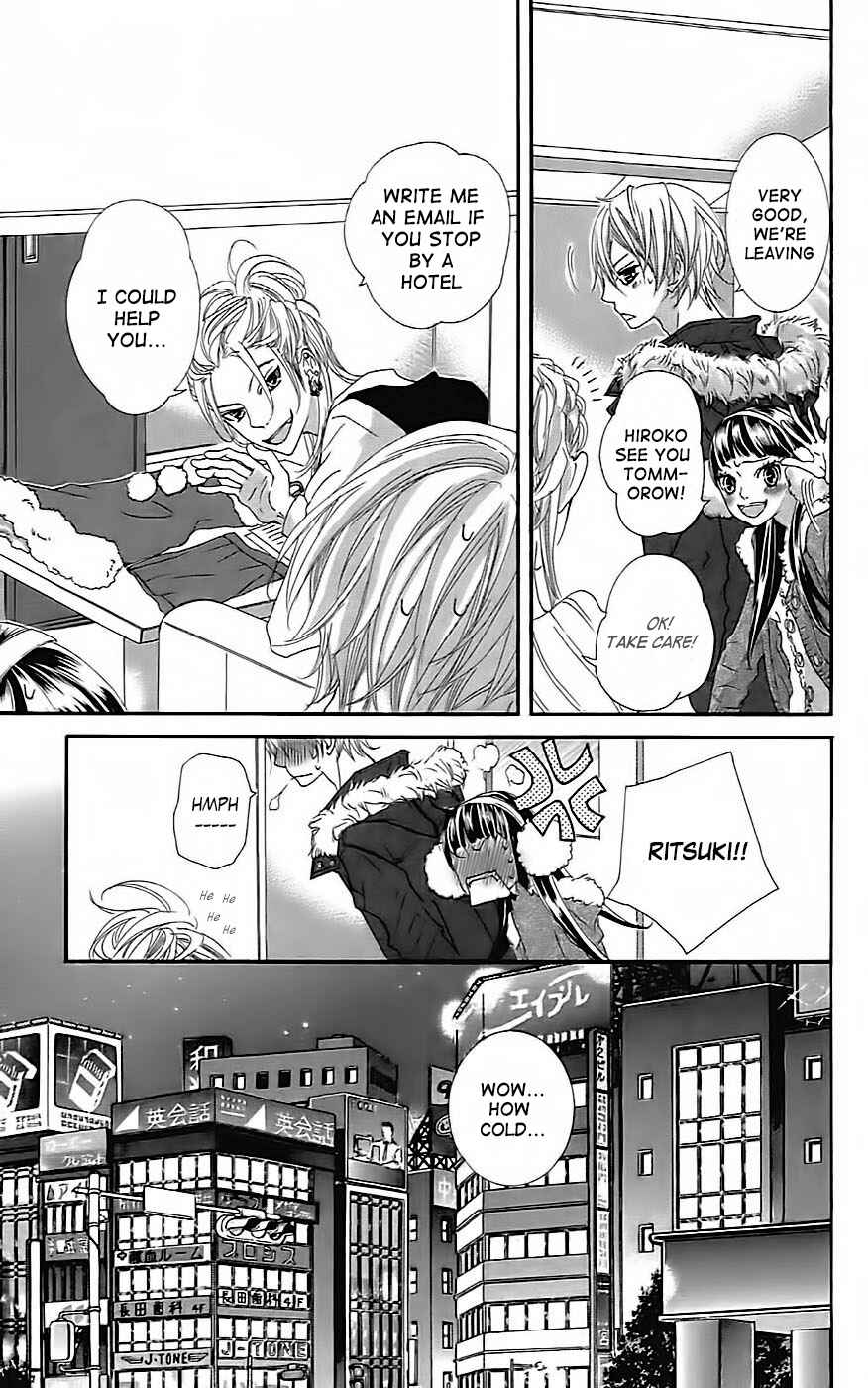 Page 6 Chapter 19 Himitsu no Ai-chan