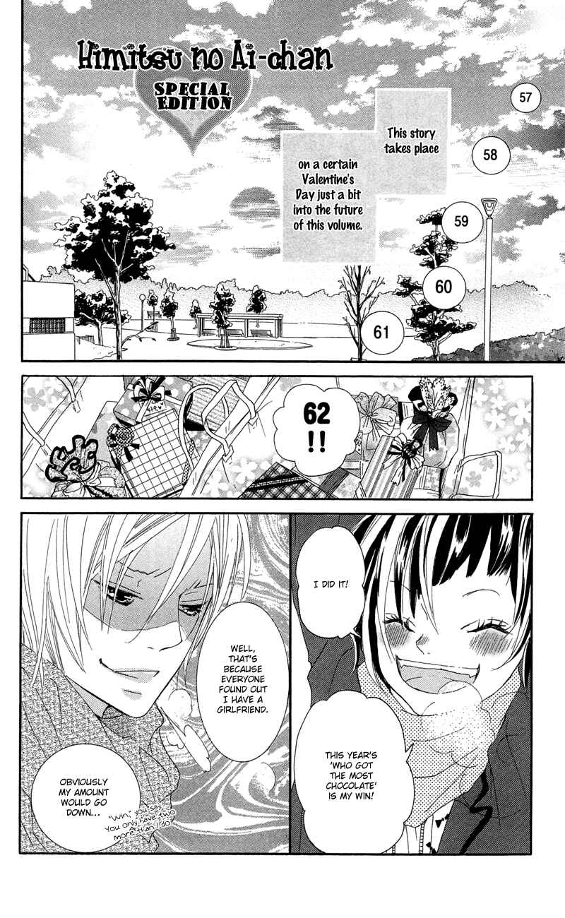 Page 1 Chapter 9.5 Himitsu no Ai-chan