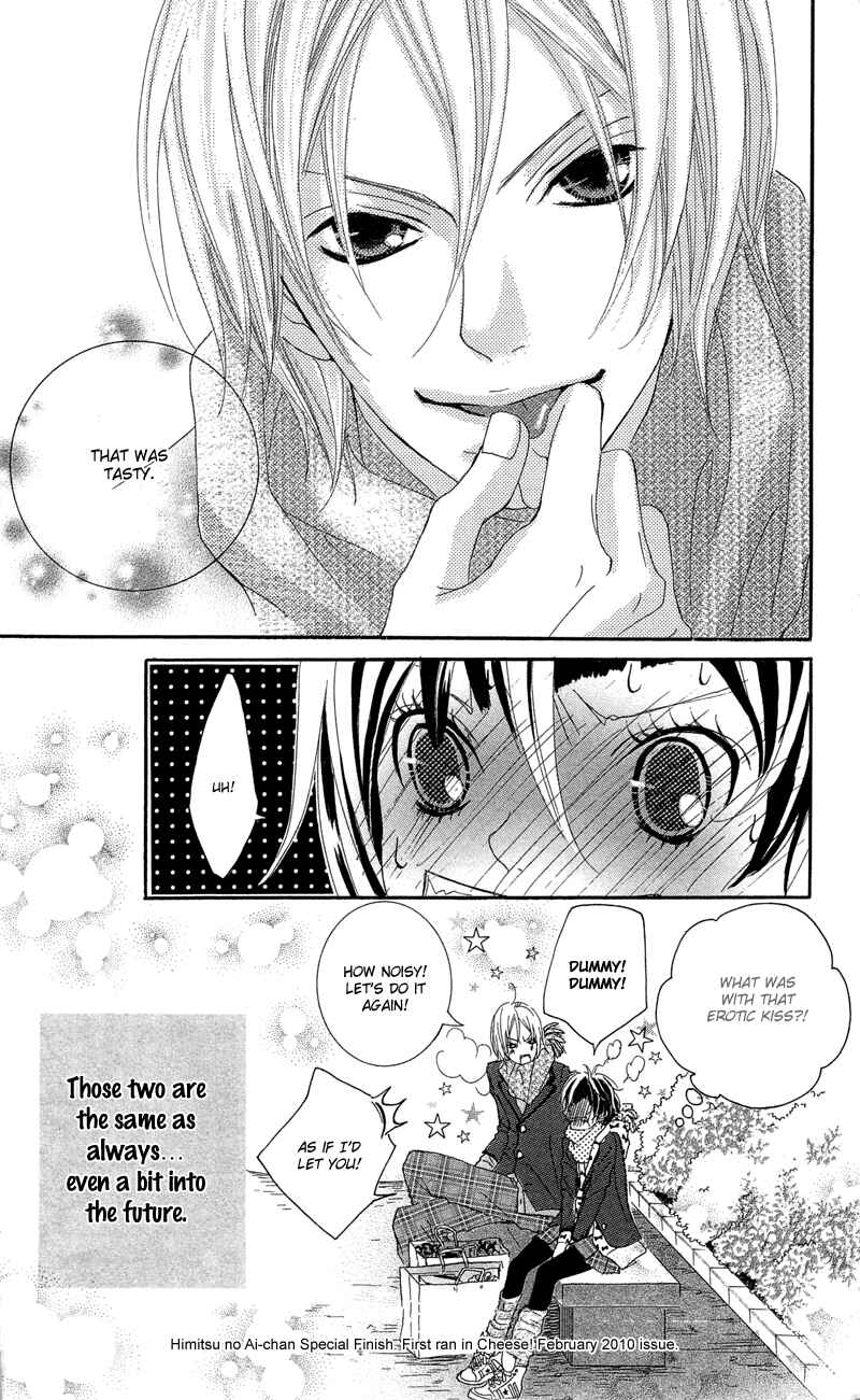 Page 5 Chapter 9.5 Himitsu no Ai-chan