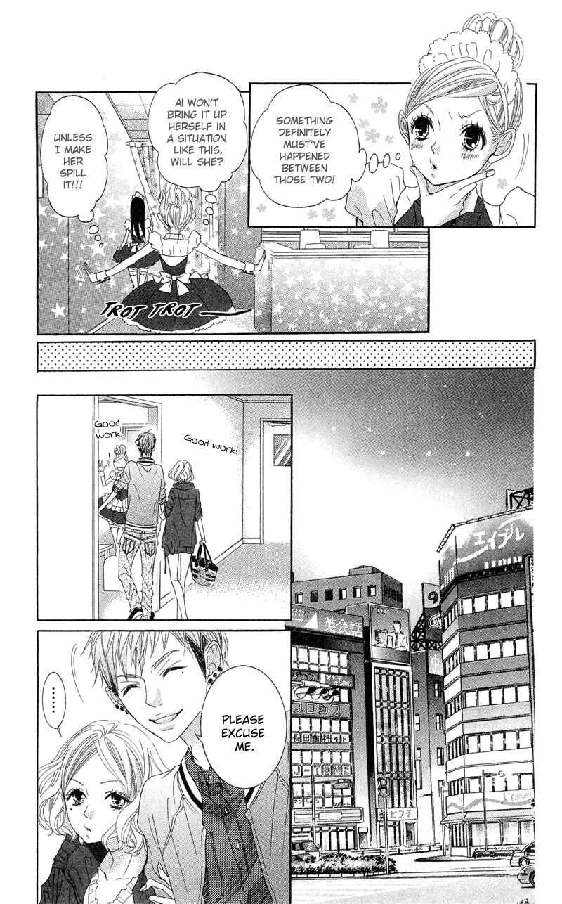 Page 17 Chapter 12 Himitsu no Ai-chan