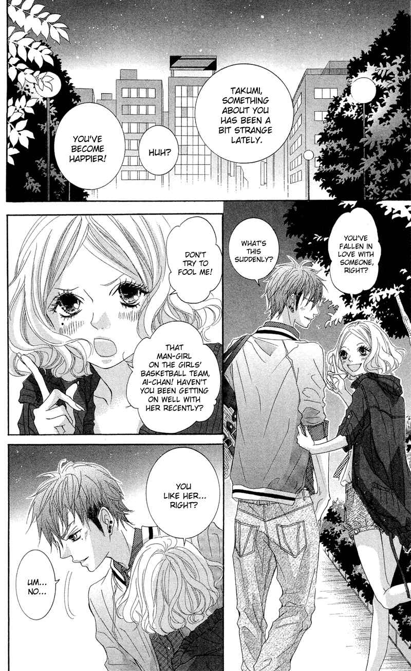 Page 18 Chapter 12 Himitsu no Ai-chan