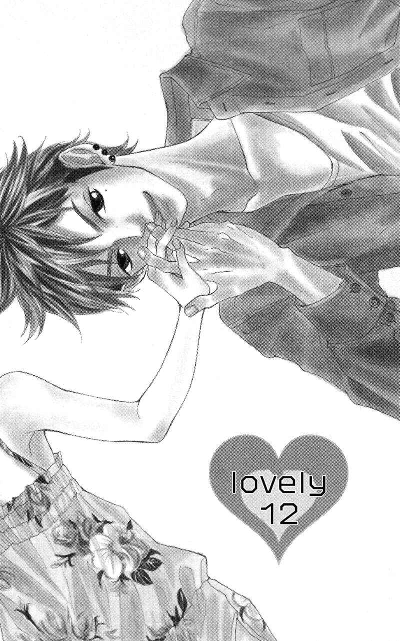 Page 2 Chapter 12 Himitsu no Ai-chan