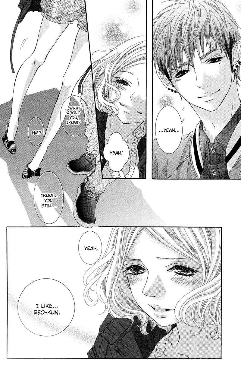 Page 20 Chapter 12 Himitsu no Ai-chan